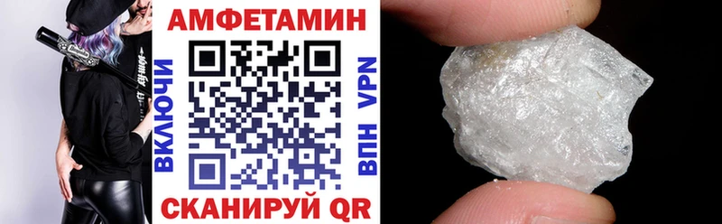 наркошоп Салават Amphetamine 97%