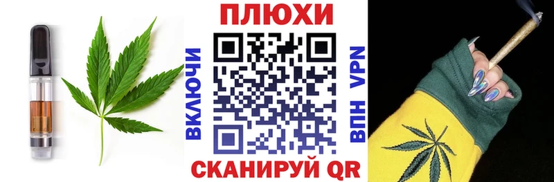 Печенье с ТГК конопля  Салават 