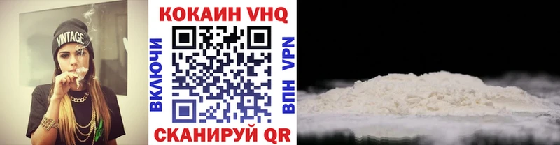 COCAIN Перу  Салават 