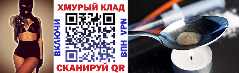 даркнет сайт Салават ГЕРОИН гречка