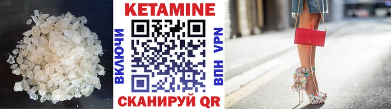 купить закладку  Салават  Кетамин VHQ 