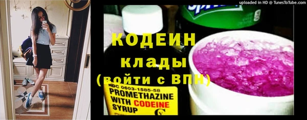 mix Бронницы
