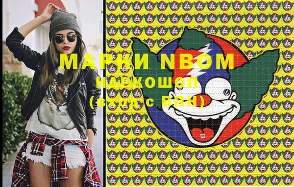 mix Бронницы