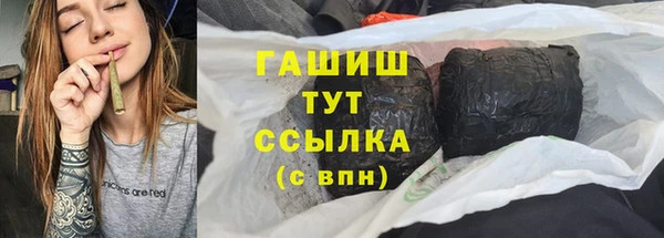 твердый Бугульма
