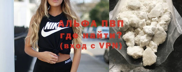 твердый Бугульма