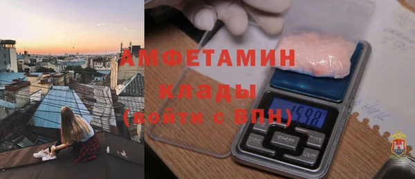 ALPHA-PVP Бородино