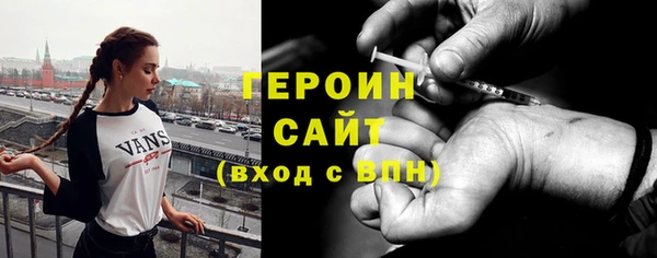 твердый Бугульма