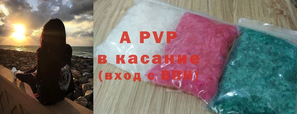 твердый Бугульма
