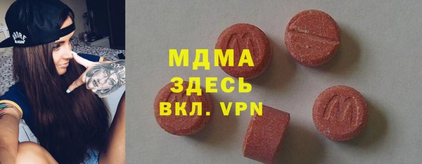 ALPHA-PVP Бородино