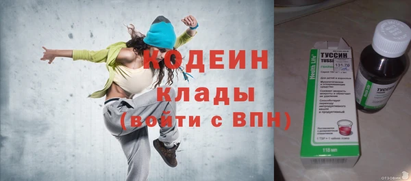твердый Бугульма