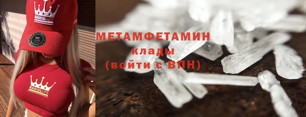 экстази Верея