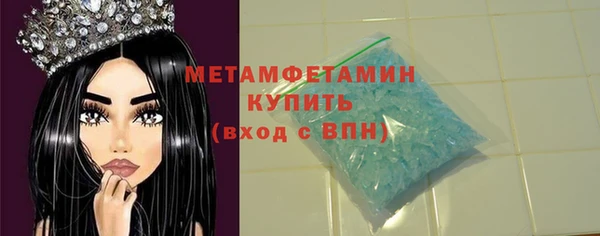 твердый Бугульма