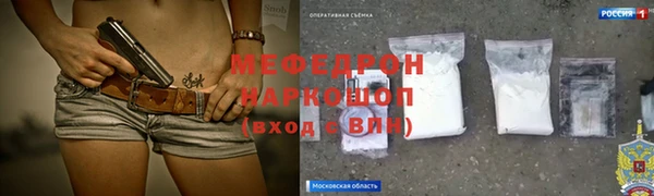 твердый Бугульма