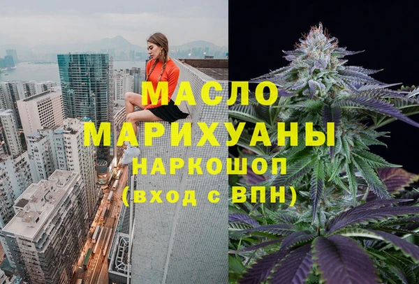 ALPHA-PVP Бородино