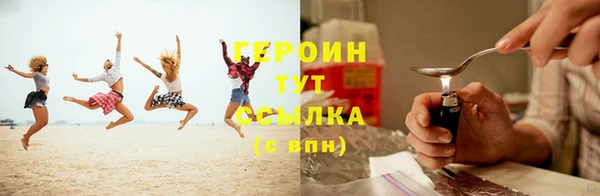ALPHA-PVP Бородино