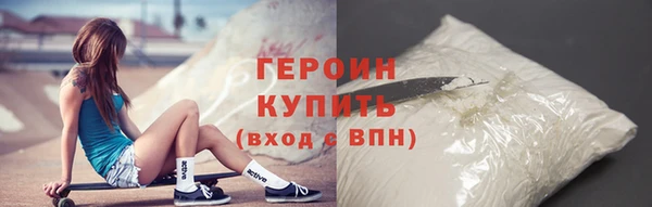mix Бронницы