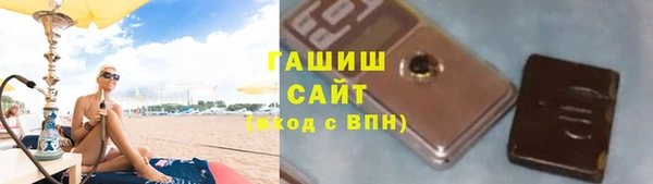 твердый Бугульма