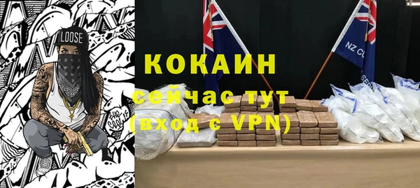 твердый Бугульма