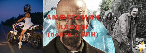 твердый Бугульма