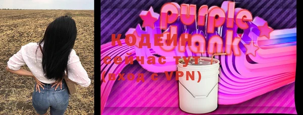 ALPHA-PVP Бородино