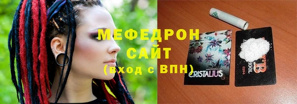 твердый Бугульма