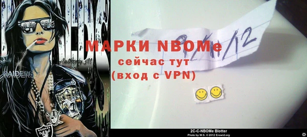 mix Бронницы