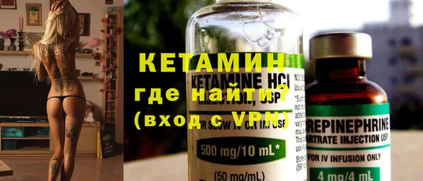 mix Бронницы