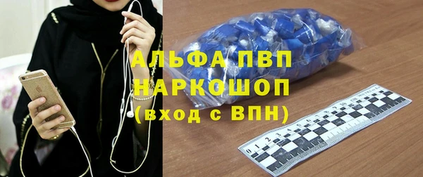 твердый Бугульма