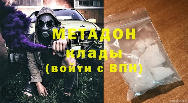 ALPHA-PVP Бородино