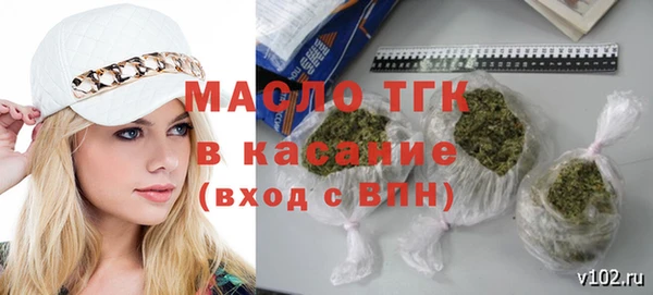 mix Бронницы