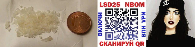 хочу наркоту  гидра маркетплейс  Лсд 25 экстази ecstasy  Салават 