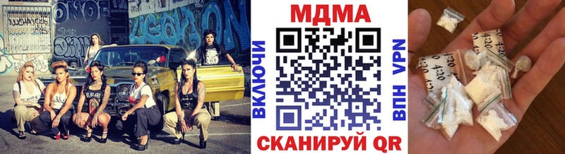 KRAKEN онион  Салават  MDMA Molly 