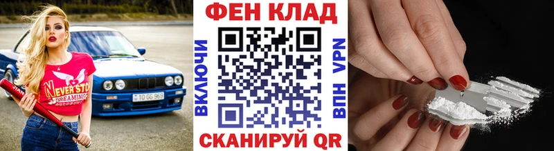 закладка  Салават  Метамфетамин Декстрометамфетамин 99.9% 