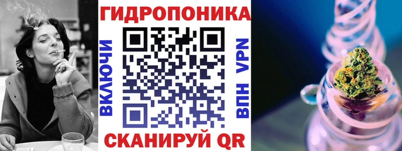 Бошки марихуана LSD WEED MEGA tor Салават